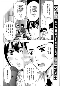 Page 234 of Monthly Vitaman 2014-11 - preview thumbnail