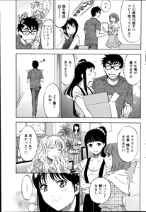 Page 89 of Monthly Vitaman 2014-11 - preview thumbnail