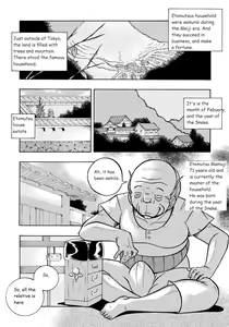 Page 6 of Reijou Maiko ~Kyuuke no Hien~ | Daughter Maiko Old Family Secret Banquet Ch. 1-2 - preview thumbnail