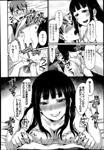 Page 314 of Girls forM Vol. 08 - preview thumbnail