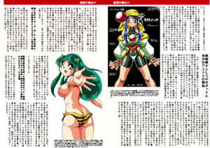 Page 373 of NURIE CD-R PERFECT COLLECTION VER.1.11 - preview thumbnail