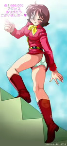 Page 84 of NURIE CD-R PERFECT COLLECTION VER.1.11 - preview thumbnail
