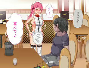 Page 87 of Ningen Ayatsuri Item - Moshimo DeliHeal ~ Anoko wa Kyou kara Ore Senyou DeliHeal Jou ~ - preview thumbnail