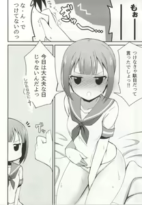 Page 23 of Love Yukiho - preview thumbnail