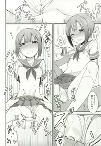 Page 9 of Love Yukiho - preview thumbnail