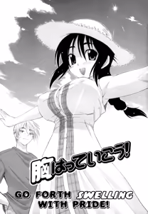 Mune Hatte Ikou! — hentai manga cover on Fhentai