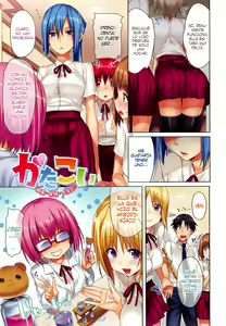 Page 12 of Koakuma Kanojo - preview thumbnail