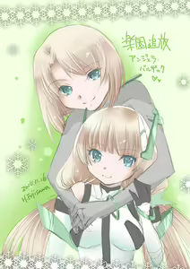 Page 66 of 楽園追放 Pics - preview thumbnail