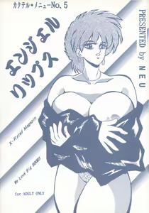 Angel Lips — hentai manga cover on Fhentai