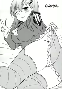 Page 21 of Bikini Kousen - preview thumbnail