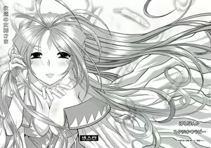 Eien no Megami-sama — hentai manga cover on Fhentai