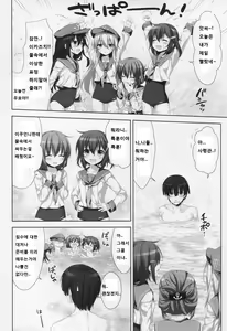 Page 8 of petit lips - preview thumbnail