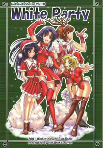HokaHokaShoten vol.18 - White Party — hentai manga cover on Fhentai