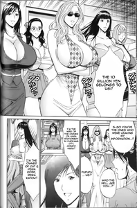 Page 4 of Chounyuu For You Ch. 7 - preview thumbnail