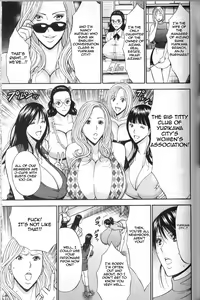 Page 5 of Chounyuu For You Ch. 7 - preview thumbnail