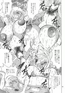 Page 18 of Cocktail Time Vol. 9 - preview thumbnail