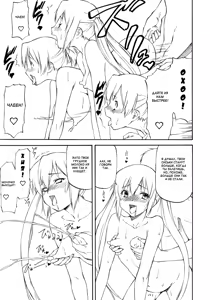 Page 17 of LeLe Pappa Vol. 18 Otona Ja Nakutemo Iidesuka… - preview thumbnail