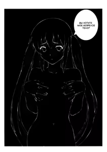 Page 2 of LeLe Pappa Vol. 18 Otona Ja Nakutemo Iidesuka… - preview thumbnail