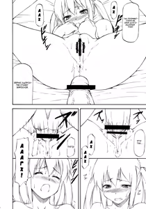 Page 7 of LeLe Pappa Vol. 18 Otona Ja Nakutemo Iidesuka… - preview thumbnail