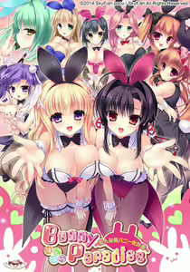 Bunny Paradise Bani Para ~Koibito Zenin Bani-ka Keikaku~ — hentai manga cover on Fhentai