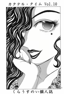 Page 2 of Cocktail Time Vol. 10 - preview thumbnail