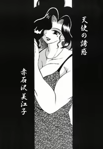 Page 34 of Cocktail Time Vol. 10 - preview thumbnail