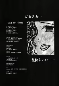 Page 47 of Cocktail Time Vol. 10 - preview thumbnail