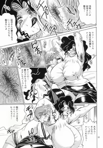 Page 10 of Cocktail Time Vol. 10 - preview thumbnail