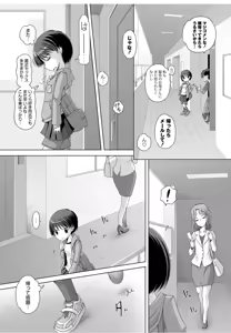 Page 106 of Best Erection! Low tanpen Kessaku-sen - preview thumbnail