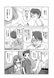 Page 27 of Best Erection! Low tanpen Kessaku-sen - preview thumbnail