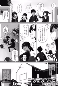 Page 93 of Ookii no? Chiisai no? Soretomo Chuukkurai? - preview thumbnail