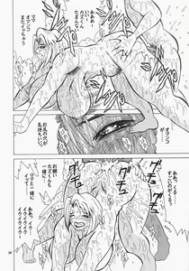 Page 29 of Cocktail Time Vol. 12 - preview thumbnail