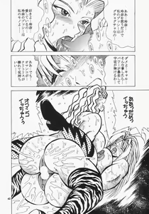 Page 41 of Cocktail Time Vol. 12 - preview thumbnail