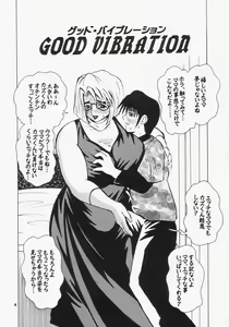 Page 5 of Cocktail Time Vol. 12 - preview thumbnail