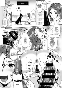 Page 73 of TSF Monogatari Append 2.0 - preview thumbnail