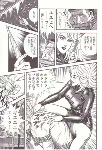 Page 34 of Comic Maso 1 - preview thumbnail