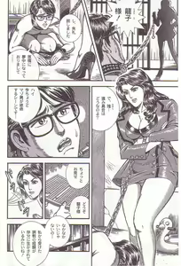Page 77 of Comic Maso 1 - preview thumbnail