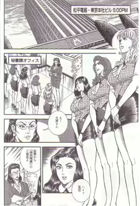 Page 95 of Comic Maso 1 - preview thumbnail
