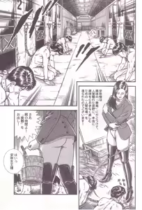 Page 10 of Comic Maso 1 - preview thumbnail