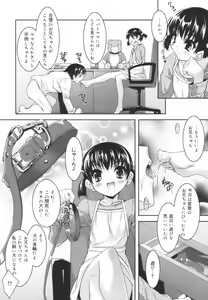 Page 129 of Colorful Princess - preview thumbnail