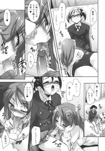 Page 167 of Colorful Princess - preview thumbnail