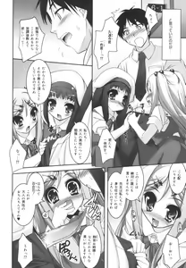 Page 36 of Colorful Princess - preview thumbnail