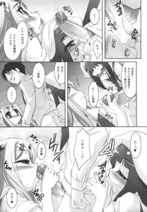 Page 39 of Colorful Princess - preview thumbnail