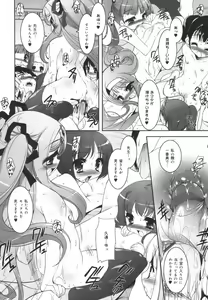 Page 64 of Colorful Princess - preview thumbnail
