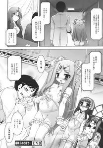 Page 67 of Colorful Princess - preview thumbnail
