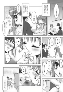 Page 73 of Colorful Princess - preview thumbnail
