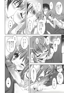 Page 77 of Colorful Princess - preview thumbnail
