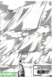 Page 133 of Narumama Hospital | 正妹病棟 - preview thumbnail