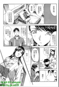 Page 138 of Narumama Hospital | 正妹病棟 - preview thumbnail