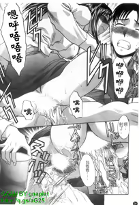 Page 29 of Narumama Hospital | 正妹病棟 - preview thumbnail